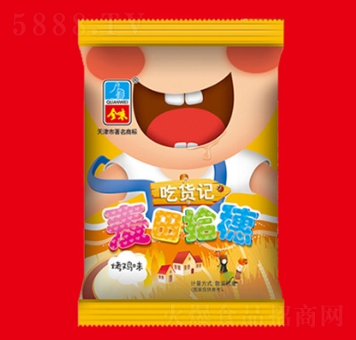 ȫζ��؛ӛ��߅ʰؐ���uζɢ�Q��ʳƷ