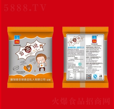 ȫζ��(d��ng)���f(shu��)��֭ţ��ζɢ�Q��ʳƷ