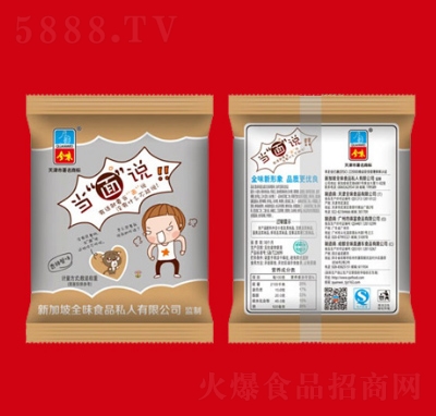 ȫζ��(d��ng)���f(shu��)����зζɢ�Q��ʳƷ