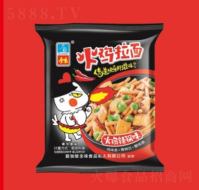 ȫζ���u�����ζɢ�Q��ʳƷ