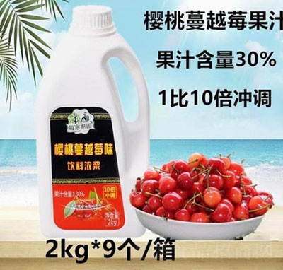 櫻桃蔓越莓味飲料濃漿2kg