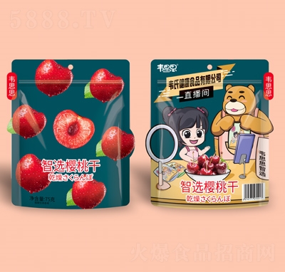 �f˼˼���x���Ҹ�75g