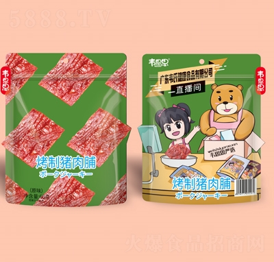 �f˼˼�f˼˼ԭζ�����i�⸬60g