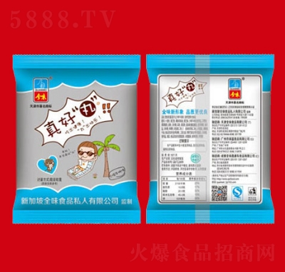 ȫζ�����ɳ��ţ��ζɢ�Q��ʳƷ