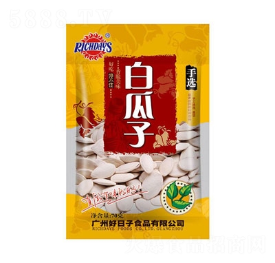 ���������70�˰׹���