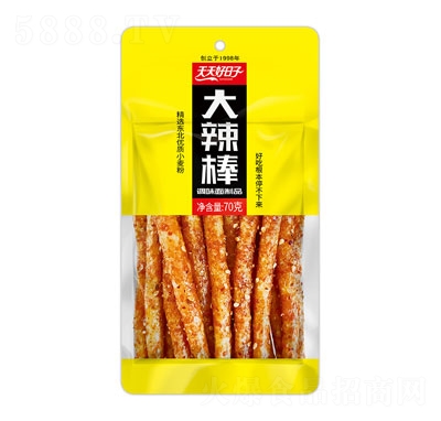 ���������70�˴�����