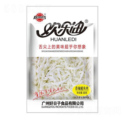 ���������68���������~(y��)�z