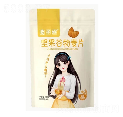 �u��͈Թ�������Ƭ120�˴��b