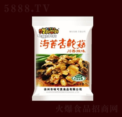 �Ե��뵽��̦���U��������ζ