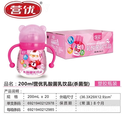 �I(y��ng)��(y��u)��������Ʒ200mlX20ƿ