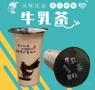 ����ţ����L(f��ng)ζ�Ʒ