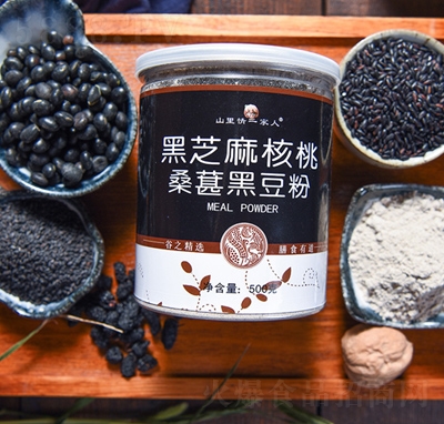 ��֥�����ɣ�غڶ���500g