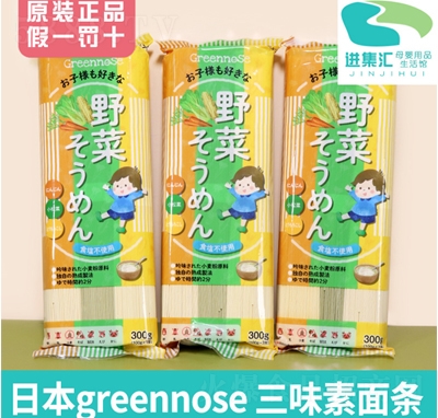 �냺ͯ�I(y��ng)�B(y��ng)��ʳ