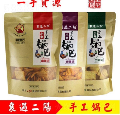 Сʳ(yng)Сֹ偰208˱ζ