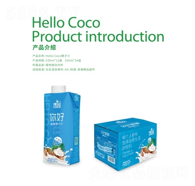 hello-coco����rեҬ��֭330ml