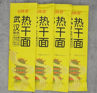 ��ζ����h��ɫ�����