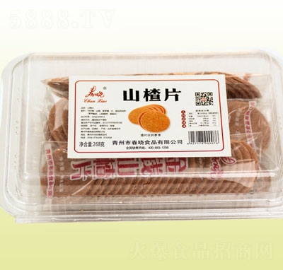 ����ɽ�Ƭ268��