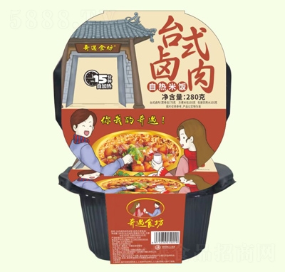 ����ʳ���ԟ����ҹ������_(t��i)ʽ�u��280��