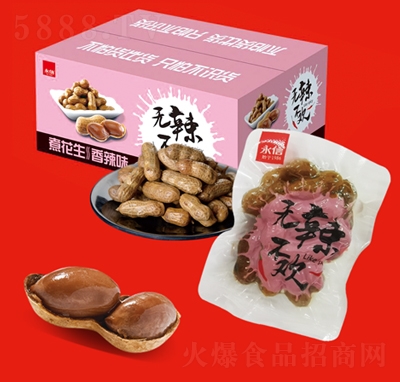 ��������ζ�������e��ʳ���̴���