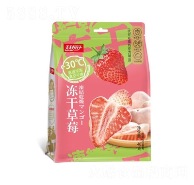 天天好日子40克凍干草莓休閑糖果零食