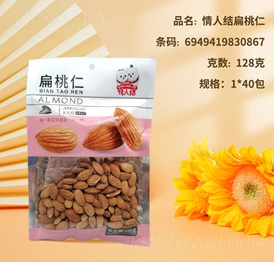 ���˽Y(ji��)���������eʳƷ128g