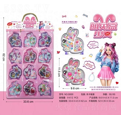 �������ǹ������������ʳƷ�������ú���Ů