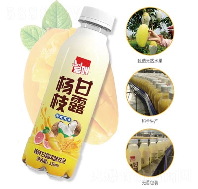 愛吖楊枝甘露乳味飲料550ml