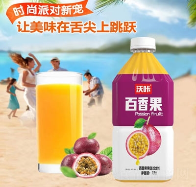 沃卡百香果果味飲料1L
