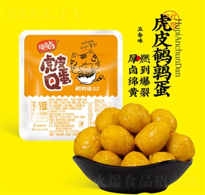 �^���u��Ƥ�g��������ζ