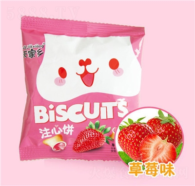 ����ע������eʳƷ����20g��ݮζ