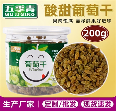 �弾���½��خa���b���Ѹ�200g