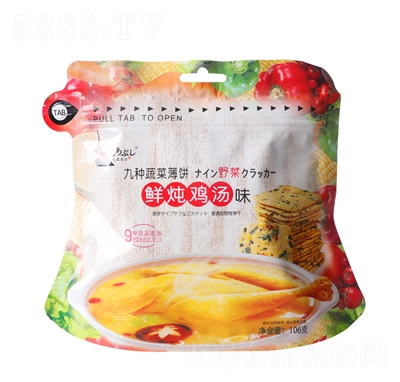 ���仨��С���b�ŷN�߲���r���u��ζ106��