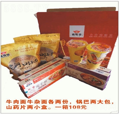 ������Ϻӿ�偰����e��ʳС�����ʳƷ����خa(ch��n)��Ʒ�Y��