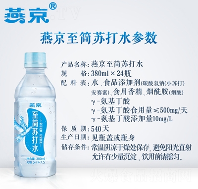 �ྩ�����K��ˮ�o���K��ˮ�Ʒ380ml���ˮ���̴���