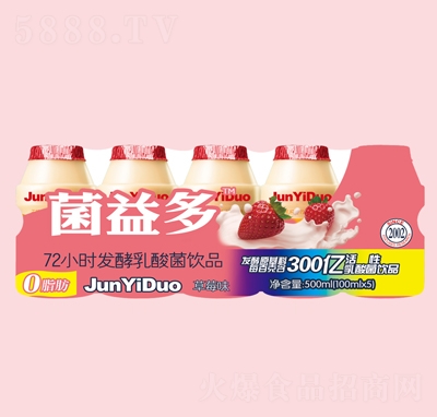 ������ݮ�l(f��)��������Ʒ����̃�ͯ���̳�؛Դ100ml��5