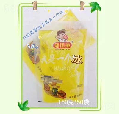 ���Zͯ����һ��(g��)����ζ����ļ������150ml���̴������l(f��)