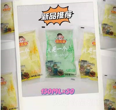 ���Zͯ����һ��(g��)����ζ����ļ������150ml���̴����̳�؛Դ