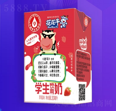 ����ţ�W������̲�ݮζ