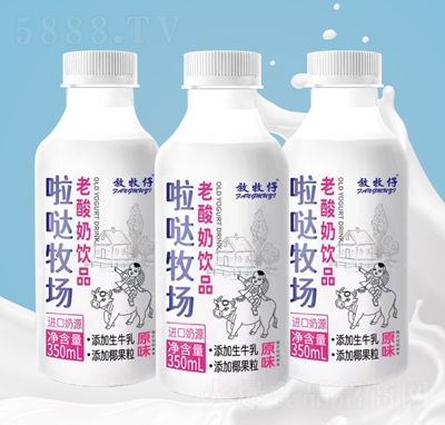 ���������}�������Ʒ350nlԭζ