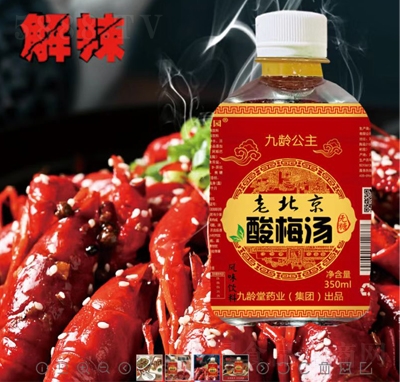 ���g�����ϱ�����÷��350ml�ļ��Ʒ���̴���