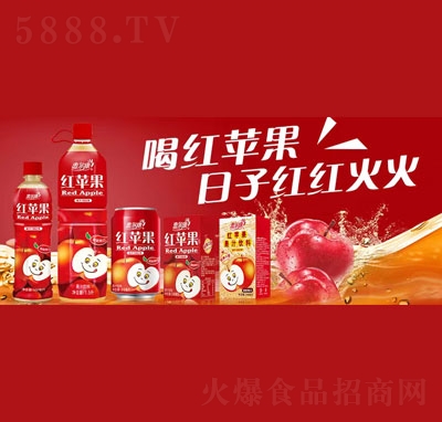 惠爾康紅蘋(píng)果果汁飲料招商代理商超貨源