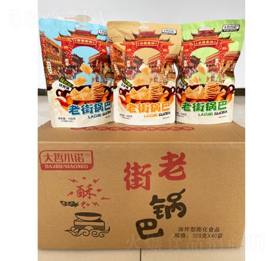 ����С�Z�Ͻ�偰���ʳƷ