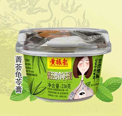 �S�������C���߸�236��