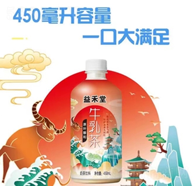 �����ţ����̲����450ml