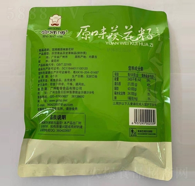 �m����ԭζ�����Ѵ��b���e��ʳ���̴���