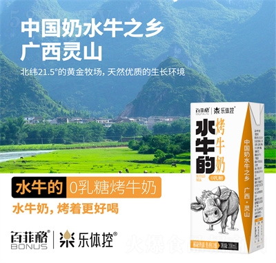 ��(l��)�w�ذٷ��ҿ�ţ�̼�ţ��200ml