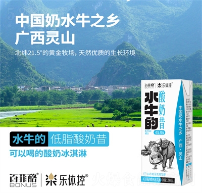 ���w�ذٷ���ˮţ��������200ml