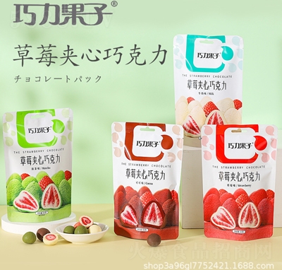 �������Ӄ��ɲ�ݮ���ۊA���ɿ���ţ�̿ɿ�ζ�k�����eʳƷ��ʳ���l(f��)