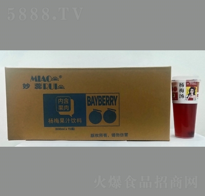 �����÷֭630ml