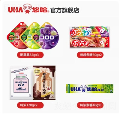 UHA�ƹ�ţƤ������֭ܛ��ʲ�\�؝�ţ���ǹ����eʳƷ